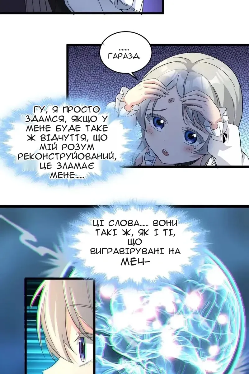 Сторінка 47