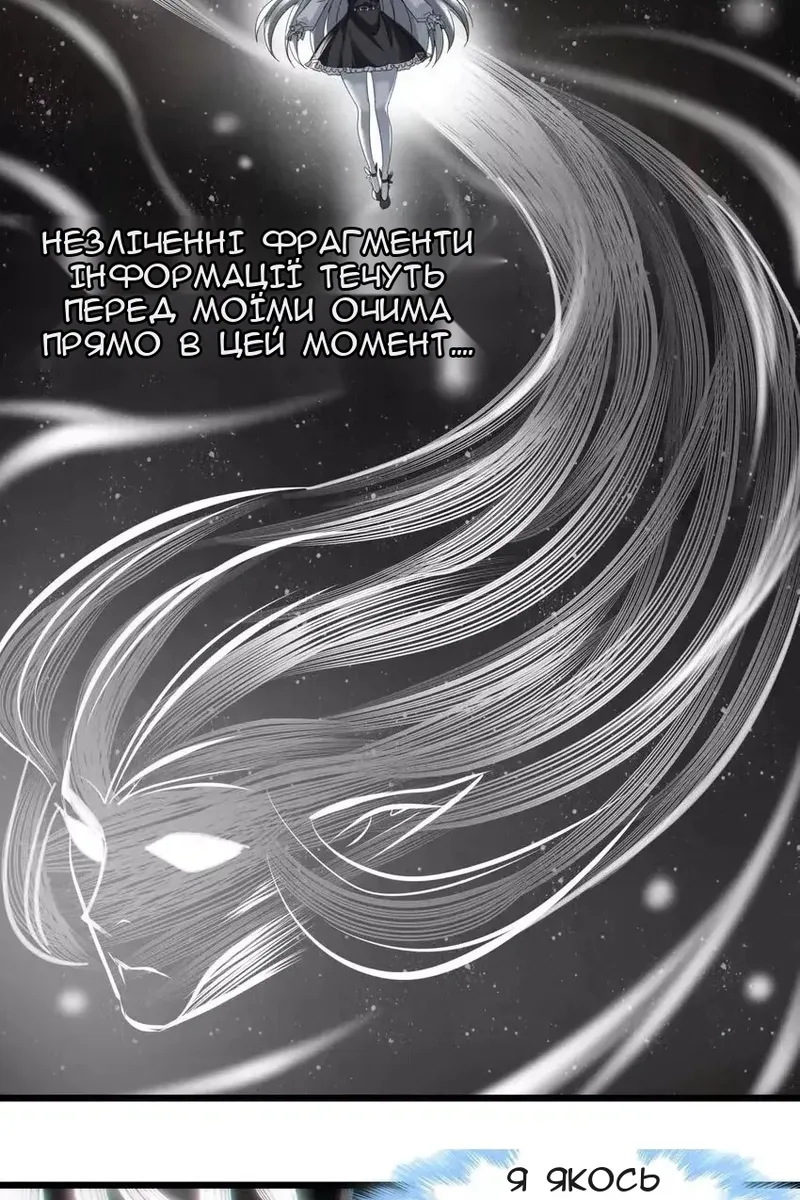 Сторінка 49