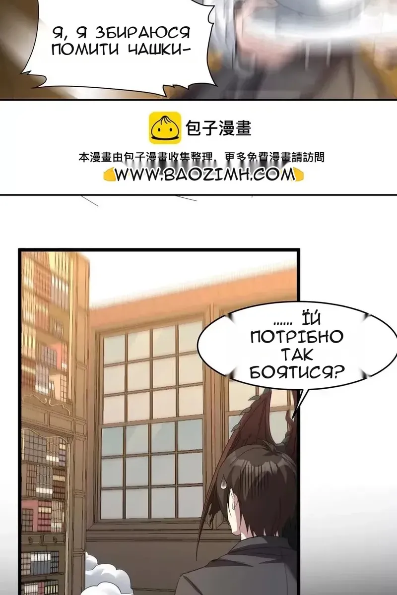 Сторінка 58