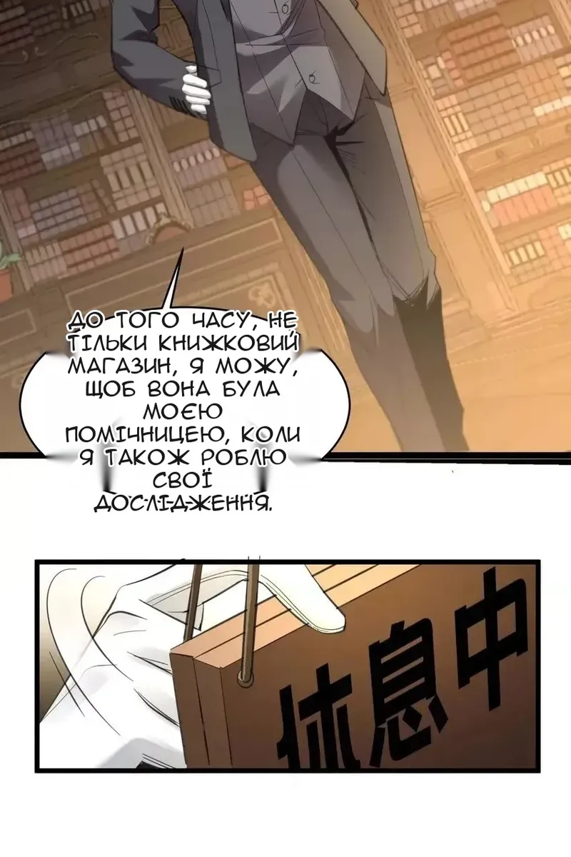 Сторінка 60
