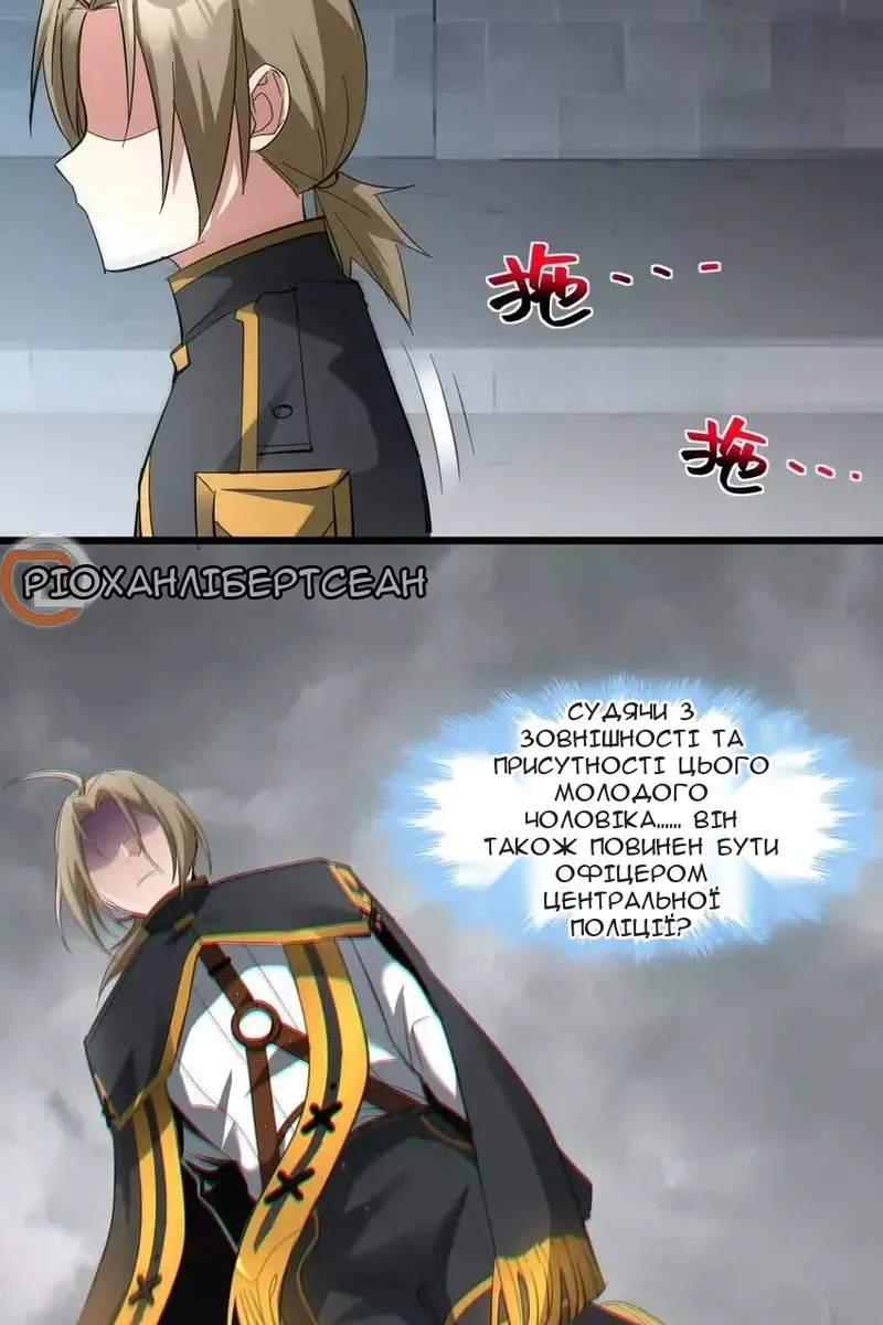 Сторінка 62