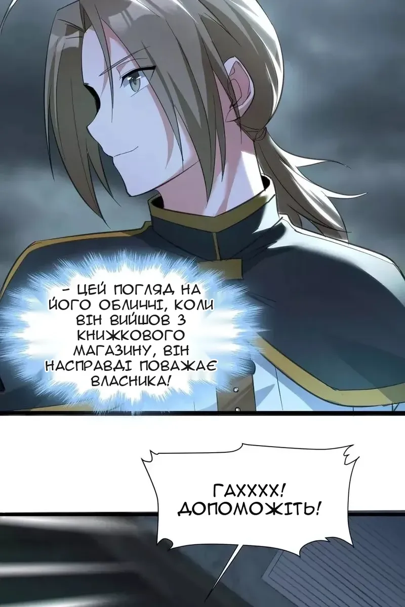 Сторінка 65