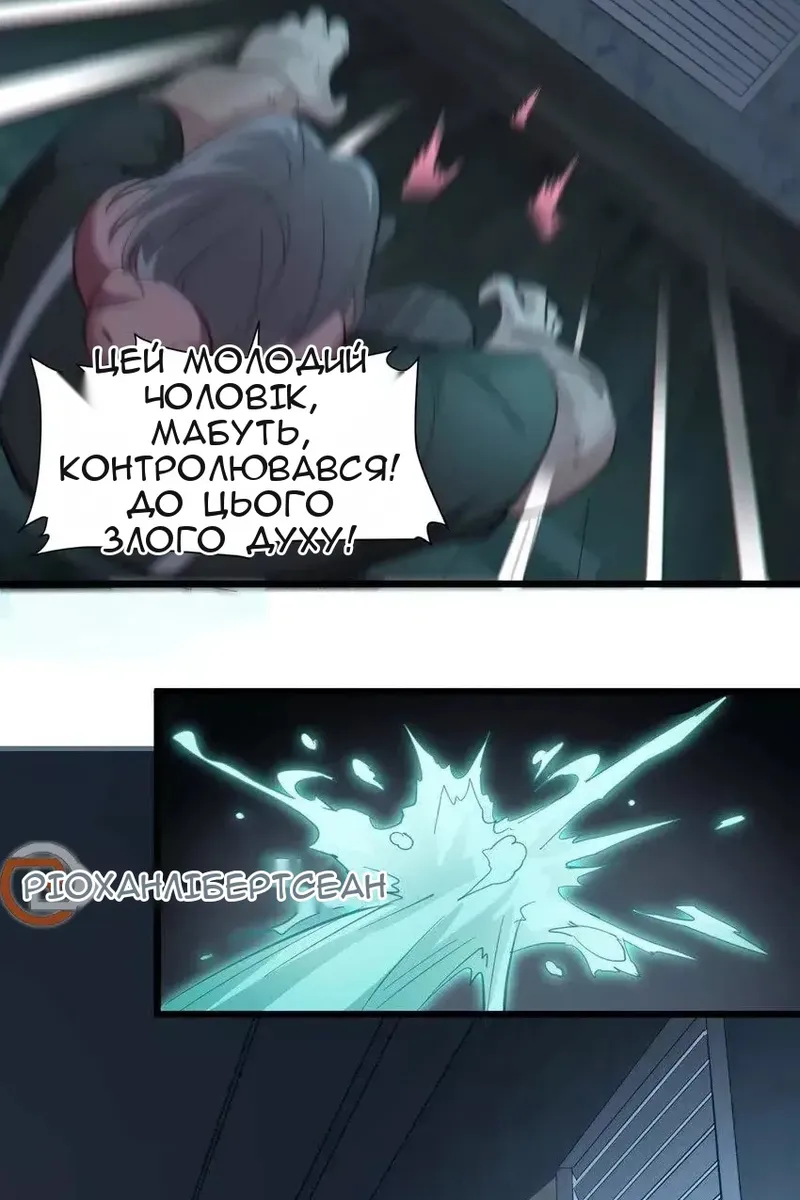 Сторінка 66