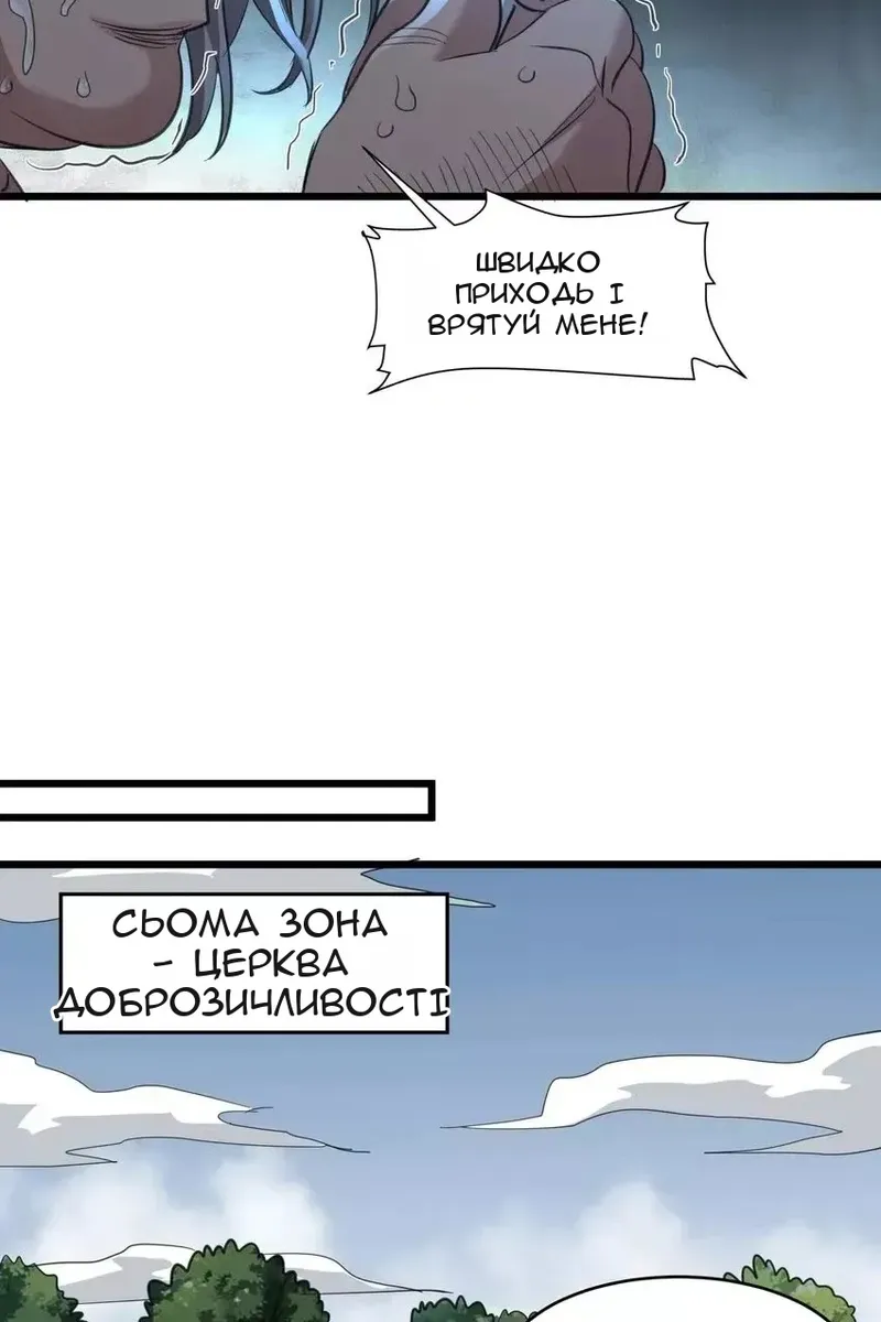Сторінка 68