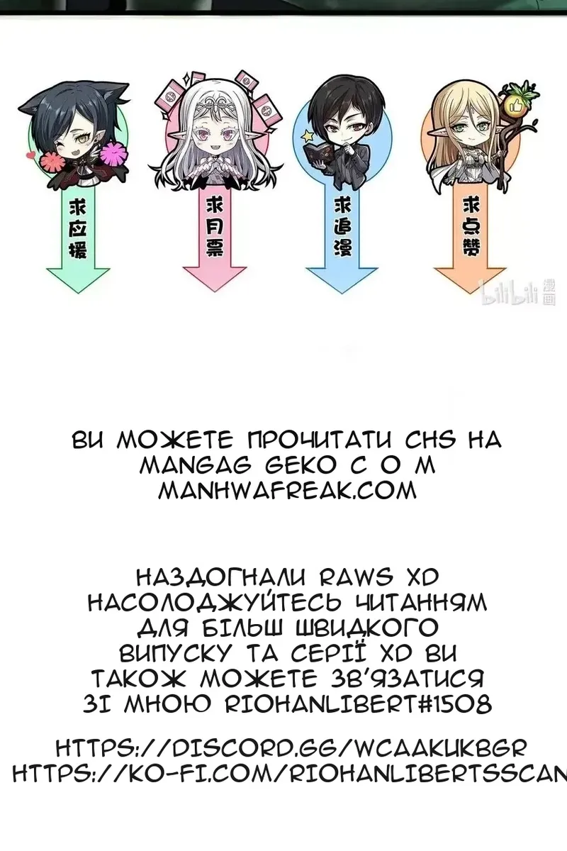 Сторінка 71