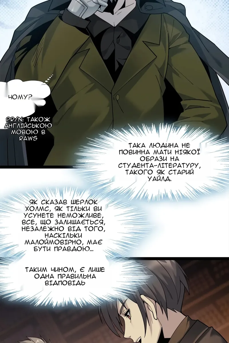 Сторінка 31