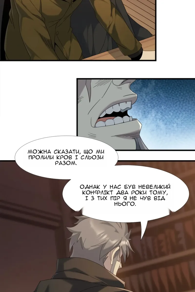 Сторінка 34