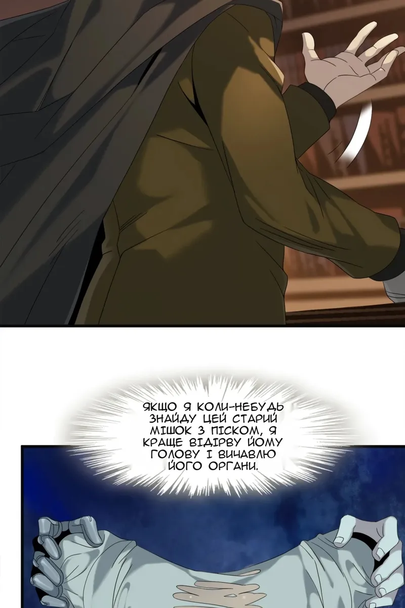 Сторінка 35