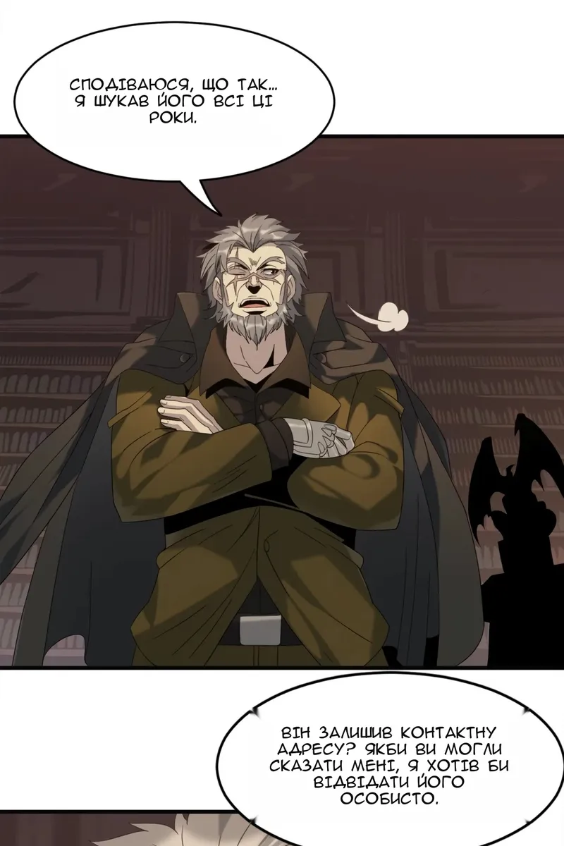 Сторінка 39