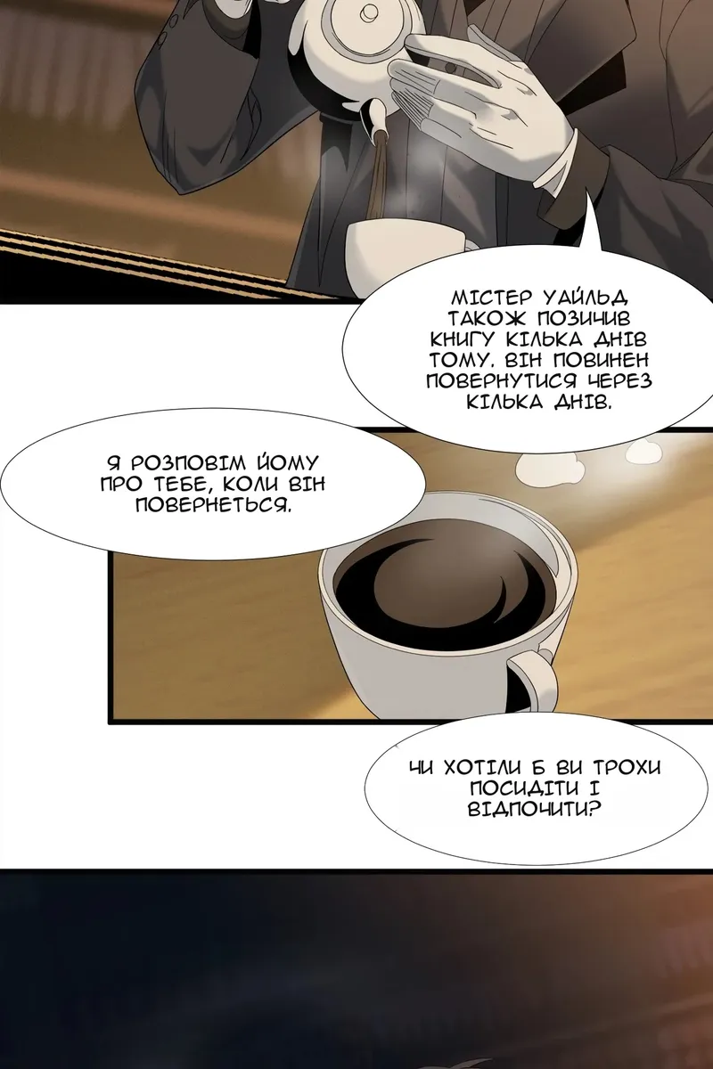 Сторінка 41