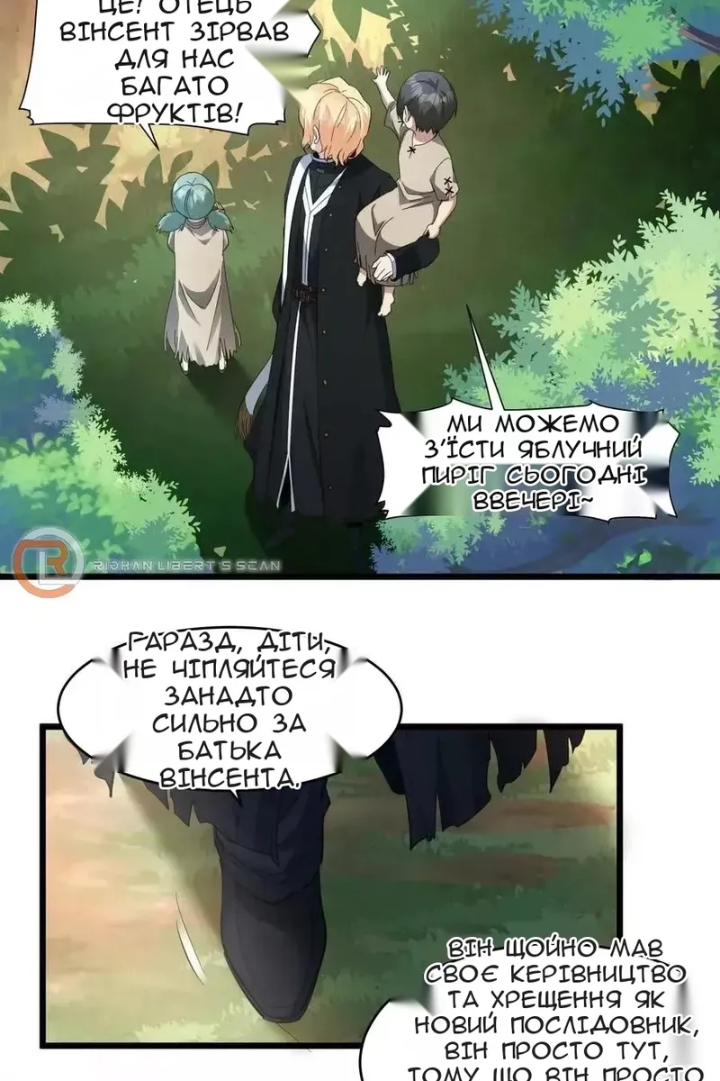 Сторінка 4