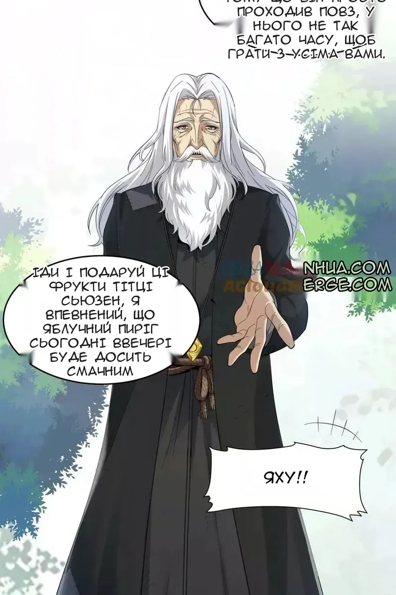 Сторінка 5