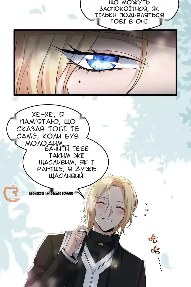Сторінка 7