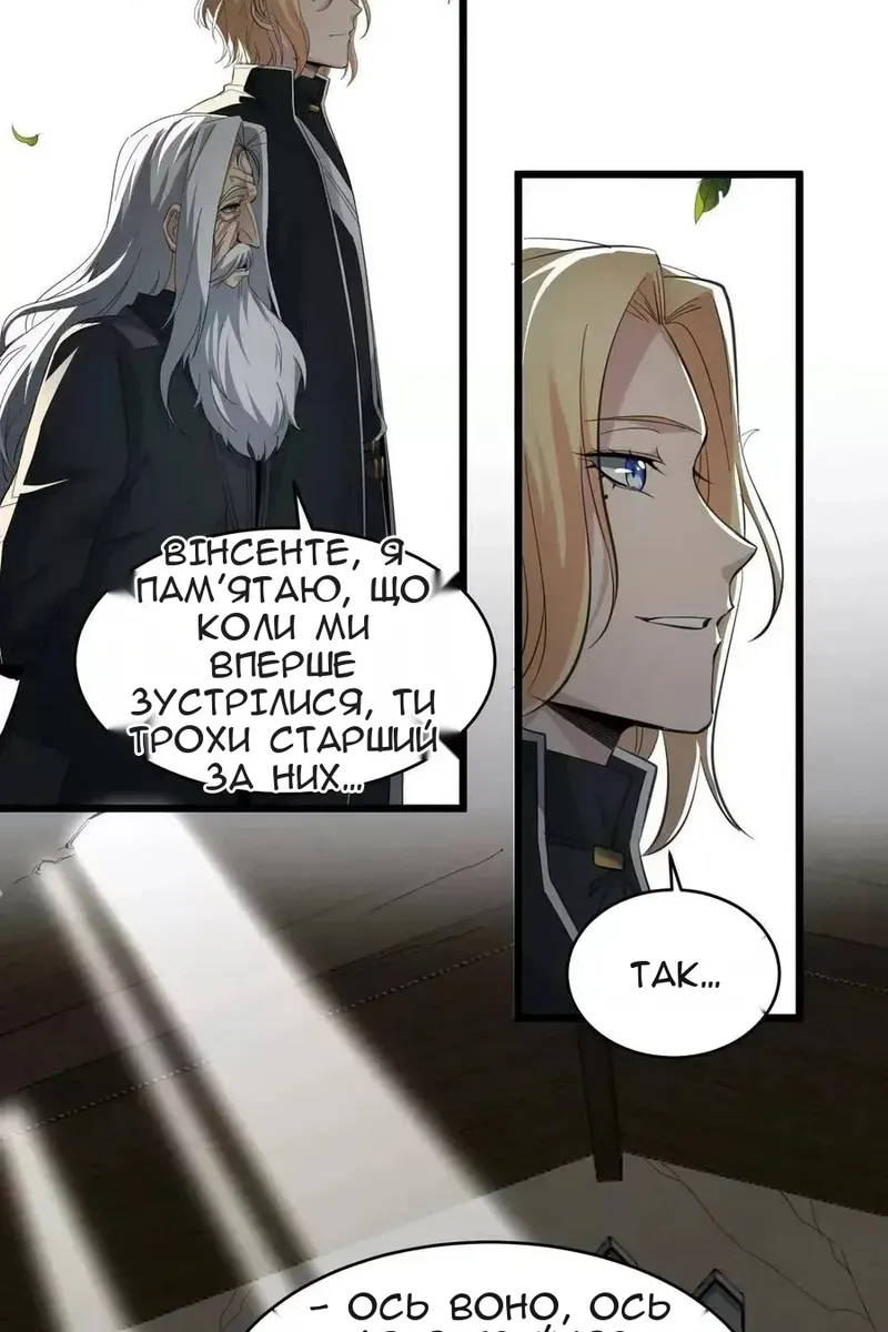 Сторінка 10