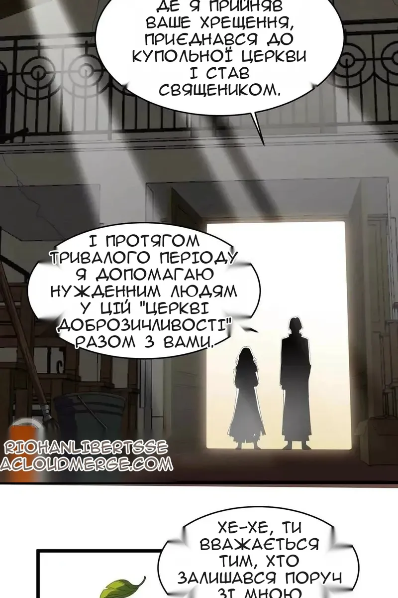 Сторінка 11