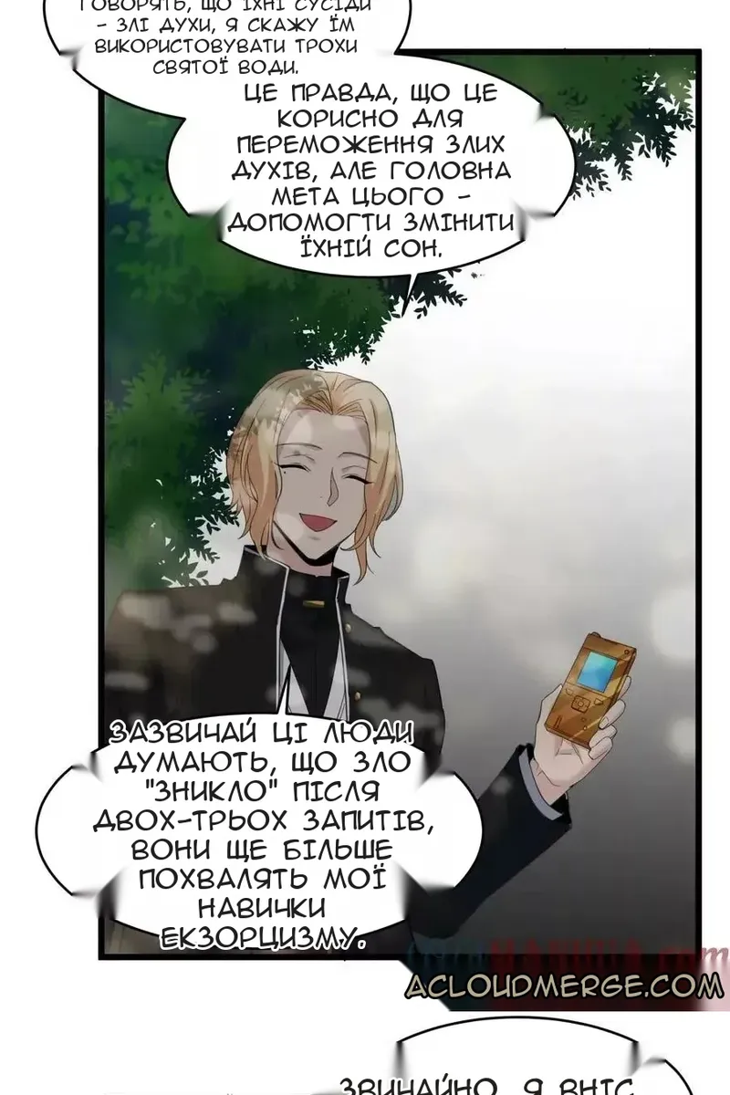 Сторінка 15