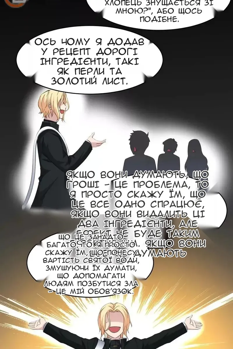 Сторінка 17