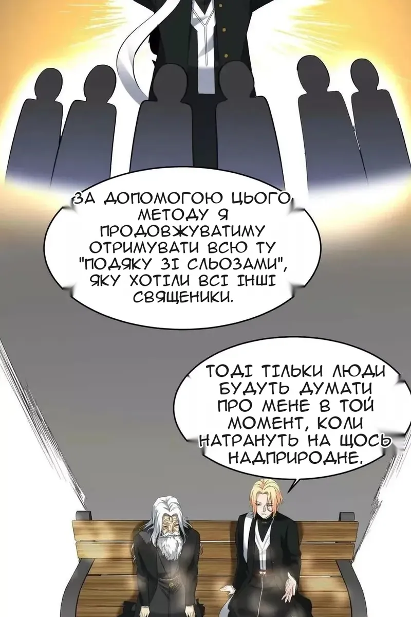 Сторінка 18