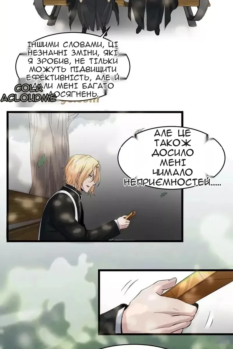 Сторінка 19
