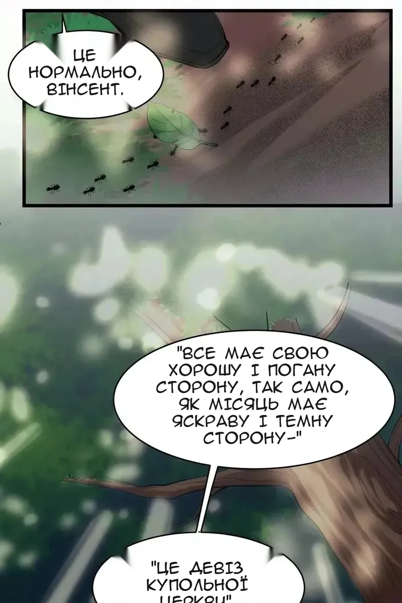 Сторінка 21