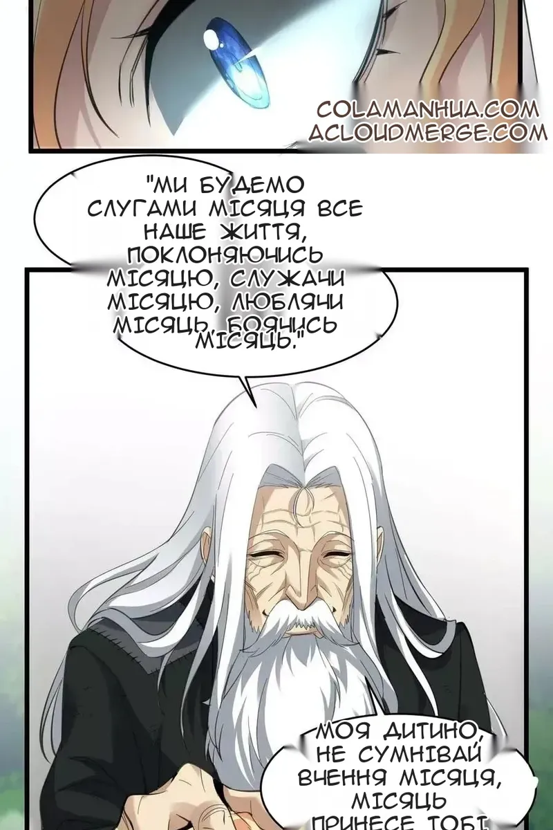 Сторінка 27