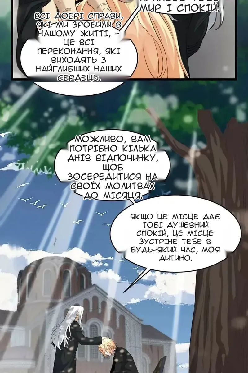 Сторінка 28