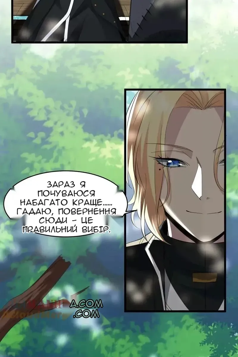 Сторінка 30