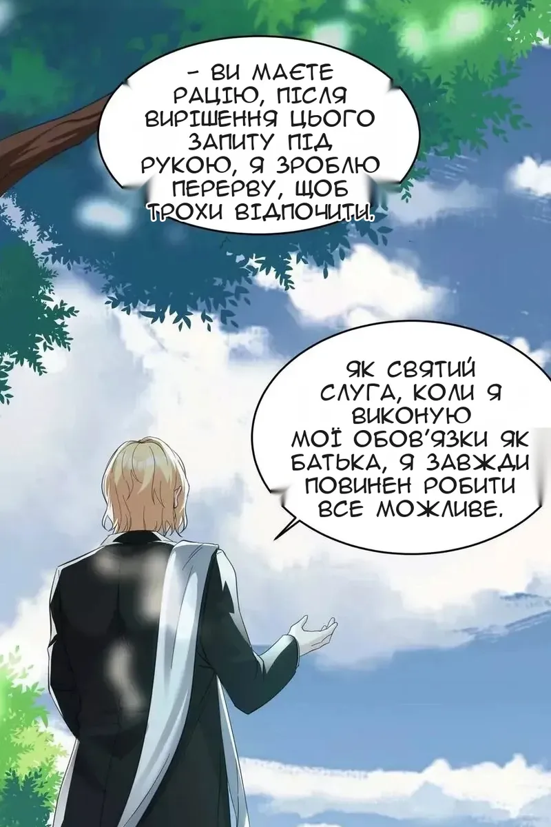 Сторінка 31