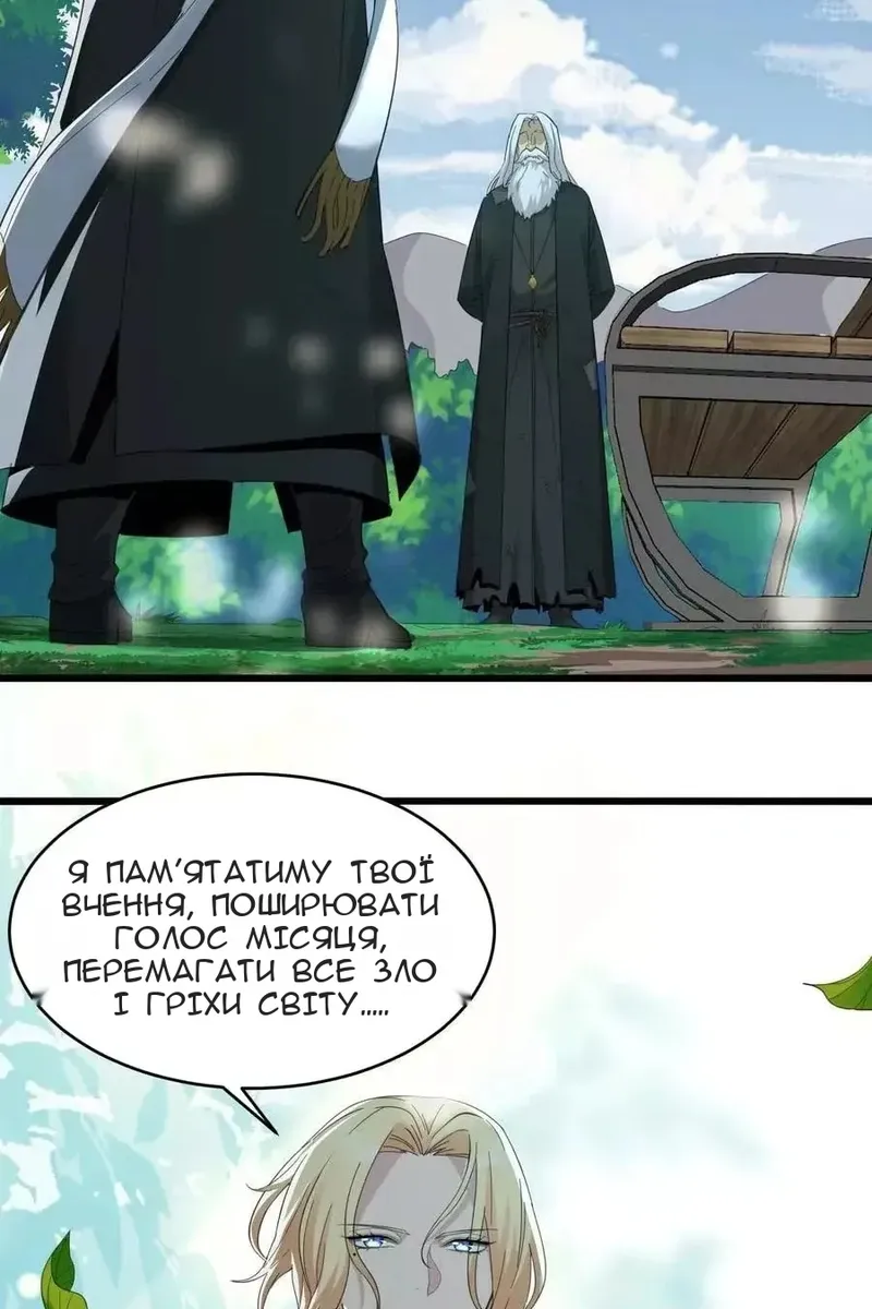 Сторінка 32