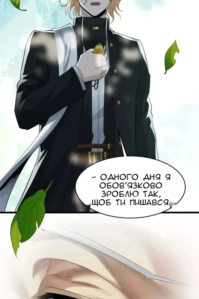 Сторінка 33