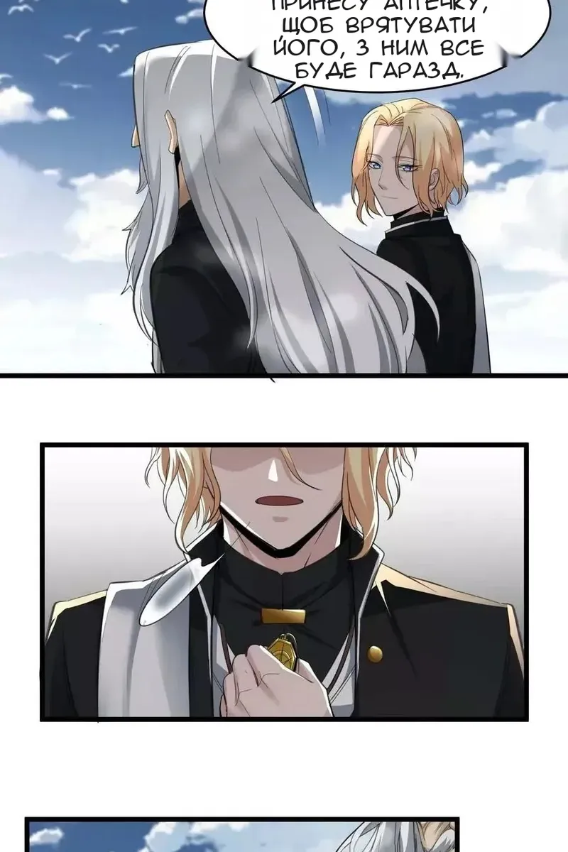 Сторінка 36