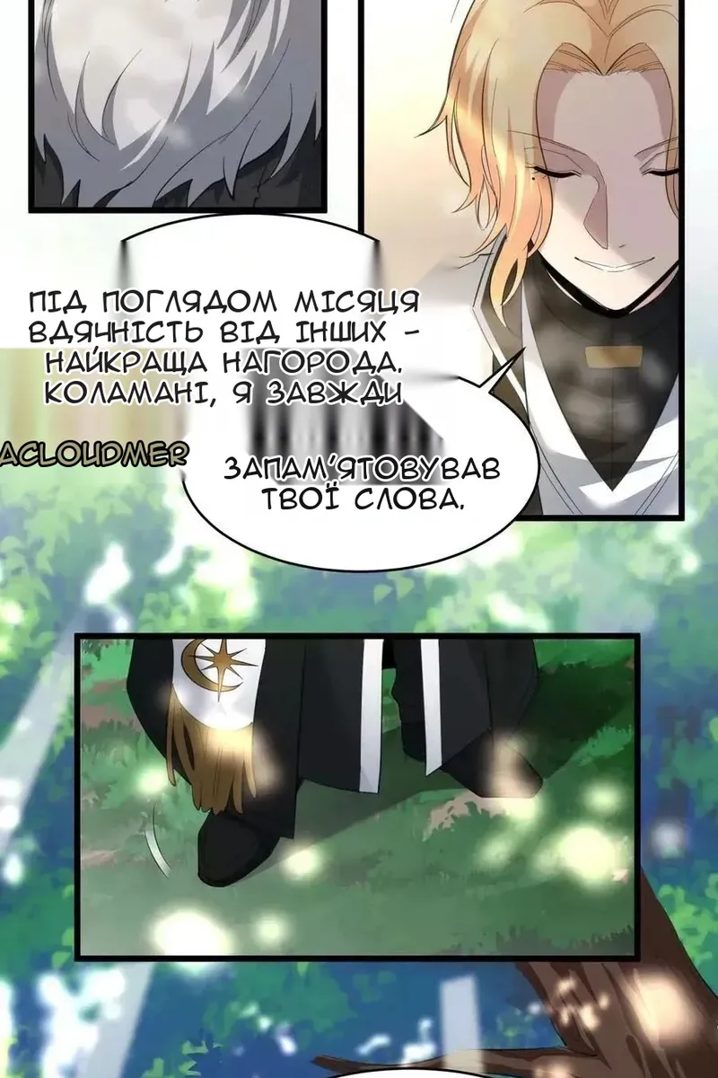 Сторінка 39