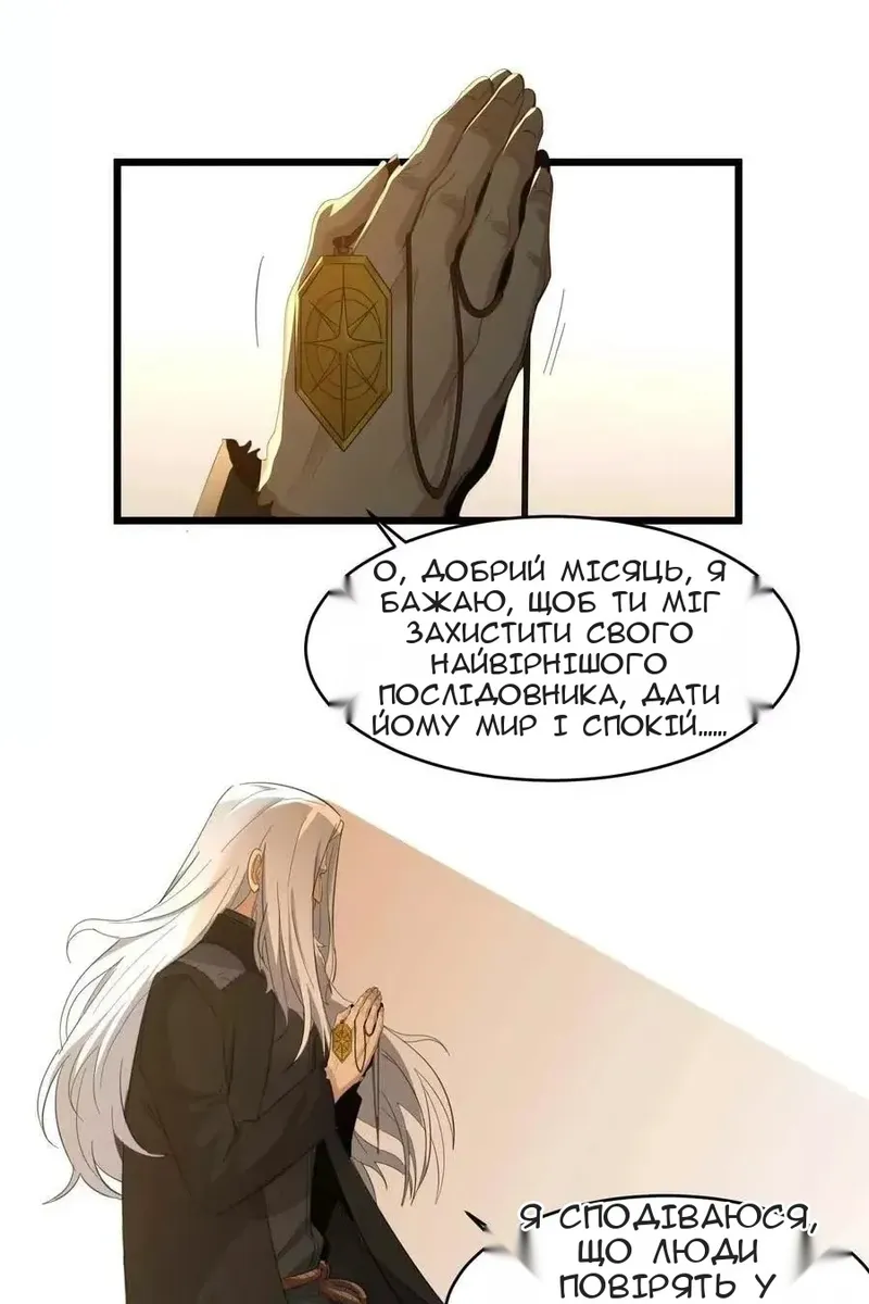 Сторінка 43