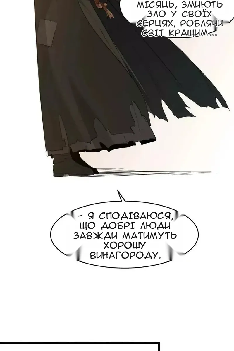 Сторінка 44