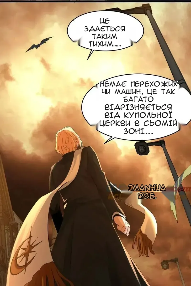 Сторінка 49