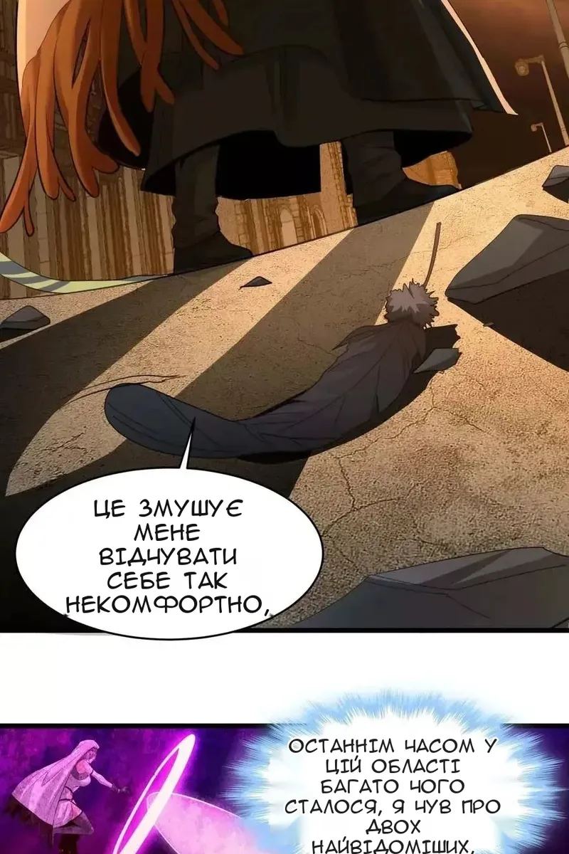 Сторінка 50