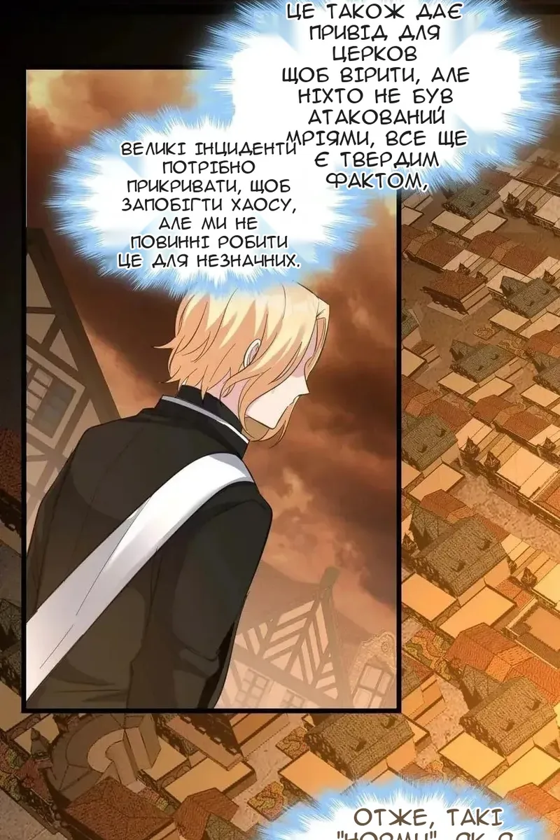 Сторінка 52