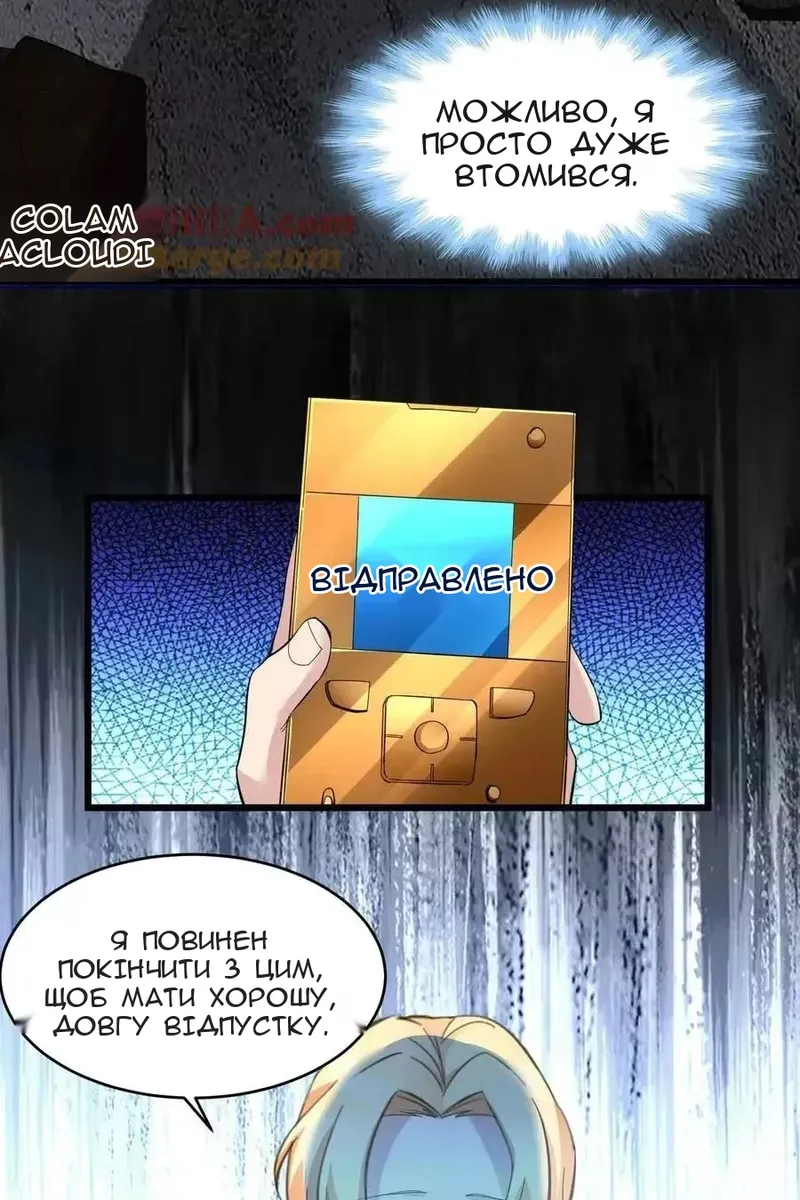 Сторінка 57