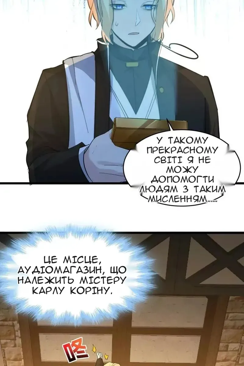 Сторінка 58