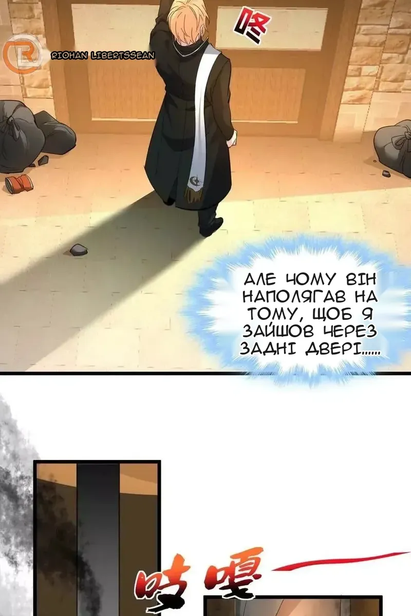 Сторінка 59