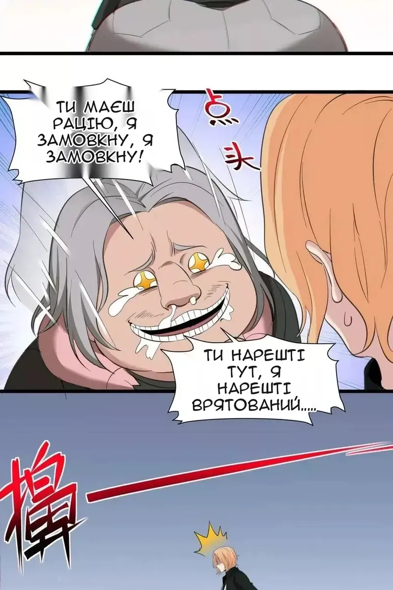 Сторінка 65