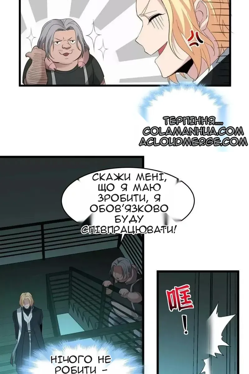 Сторінка 70