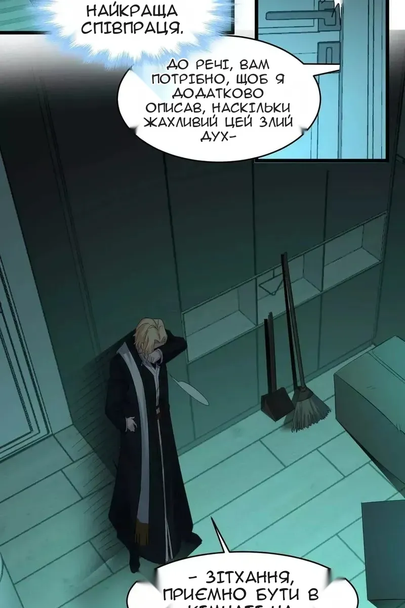 Сторінка 71