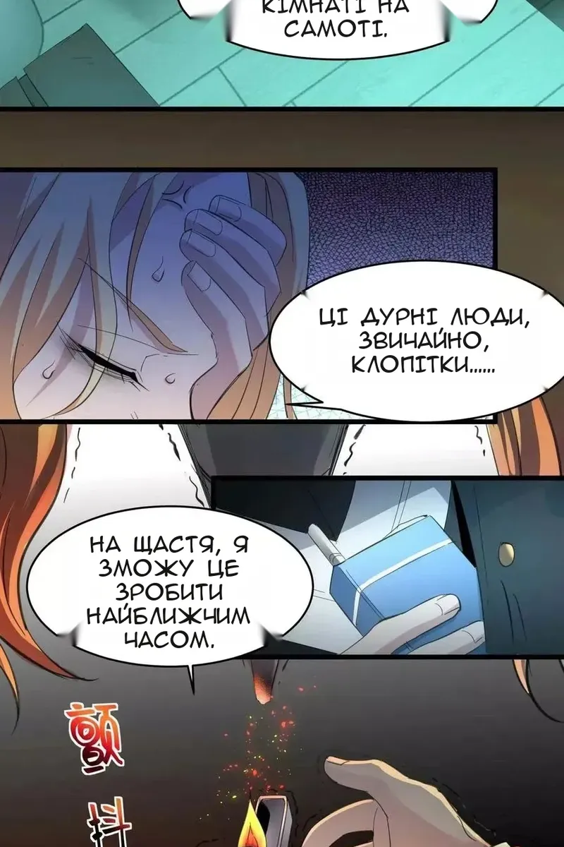 Сторінка 72