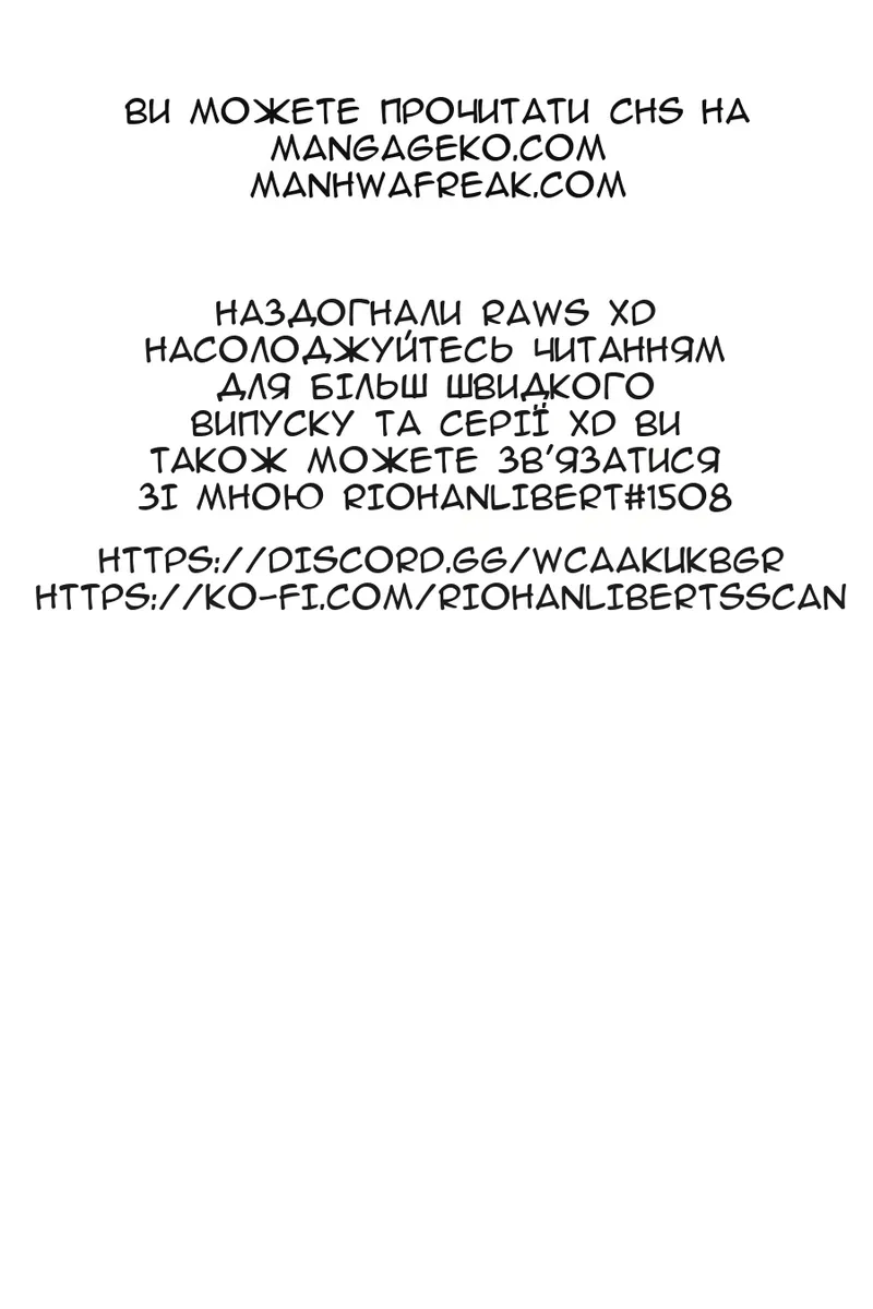 Сторінка 76