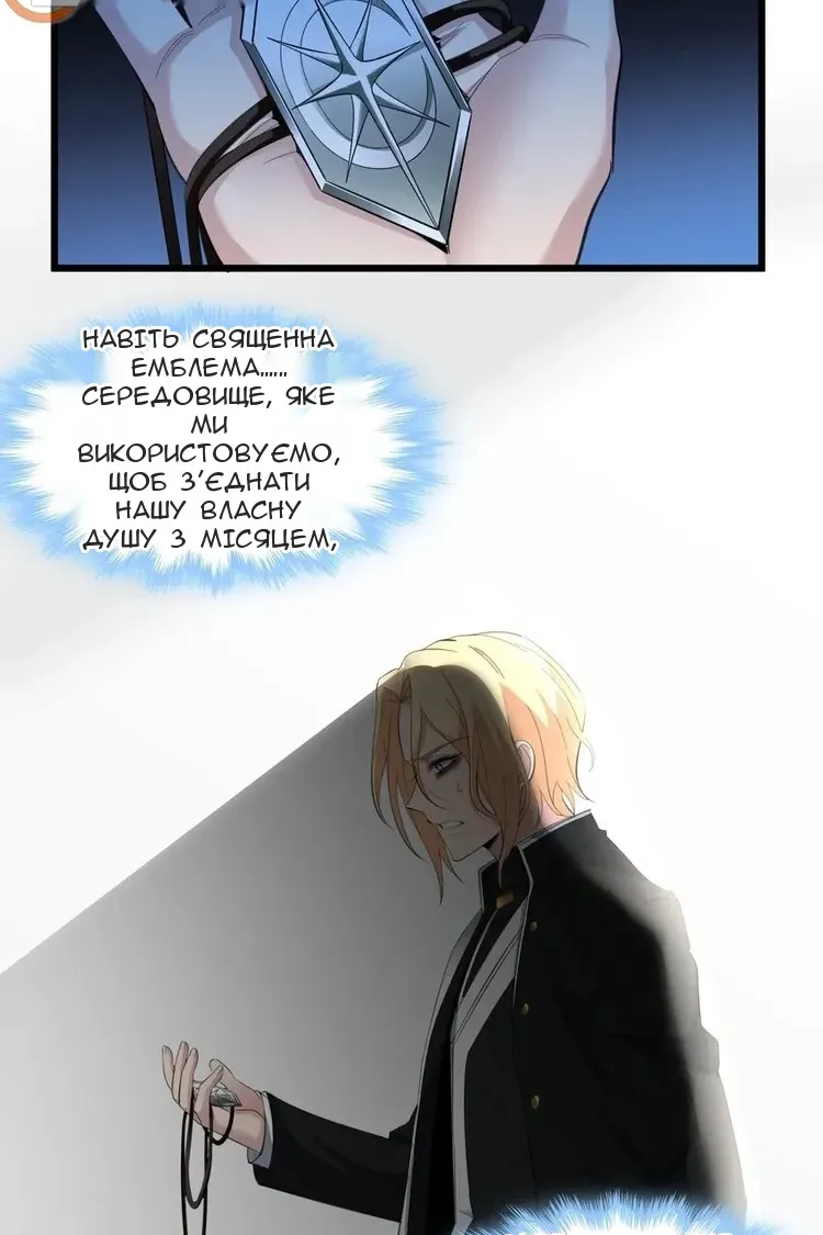 Сторінка 8