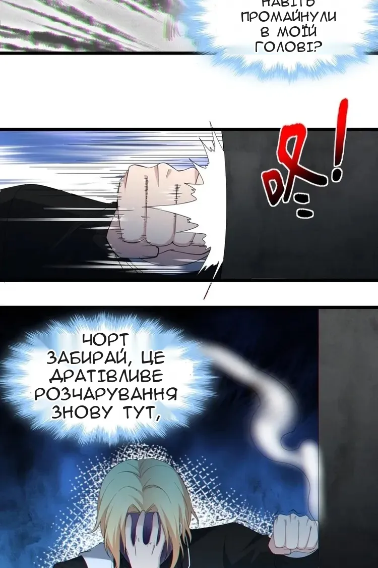 Сторінка 11