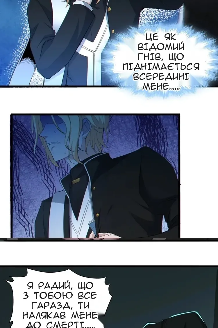 Сторінка 12