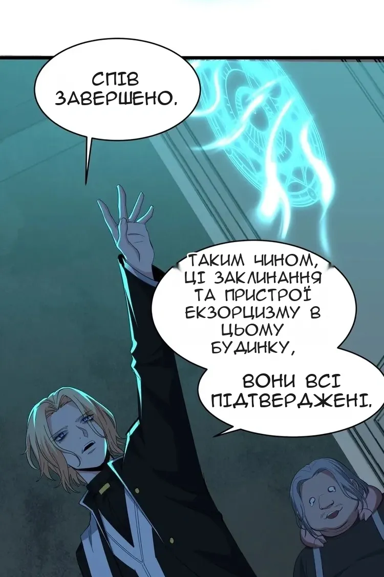 Сторінка 16