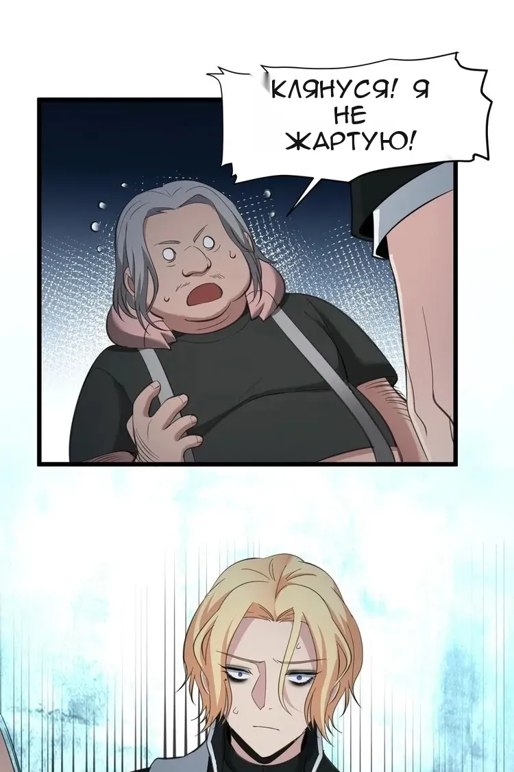 Сторінка 20